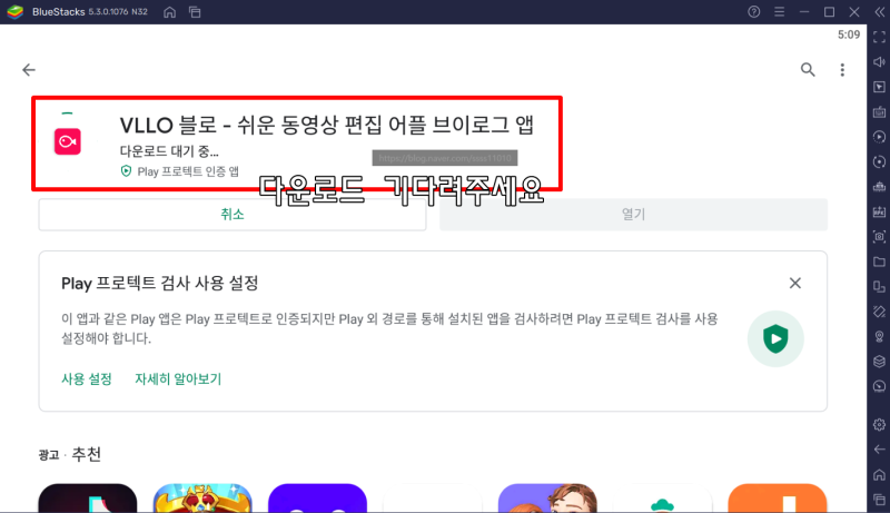 무료 동영상 편집 어플 VLLO(블로) PC 버전 완전쉽네 : 네이버 블로그