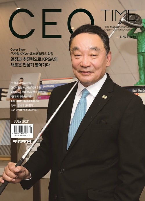 구자철 KPGA·예스코홀딩스 회장