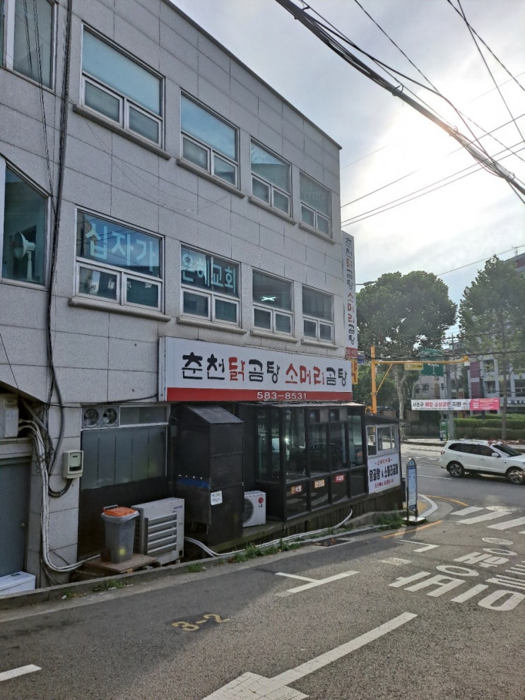  방배동cctv음식점 설치후기