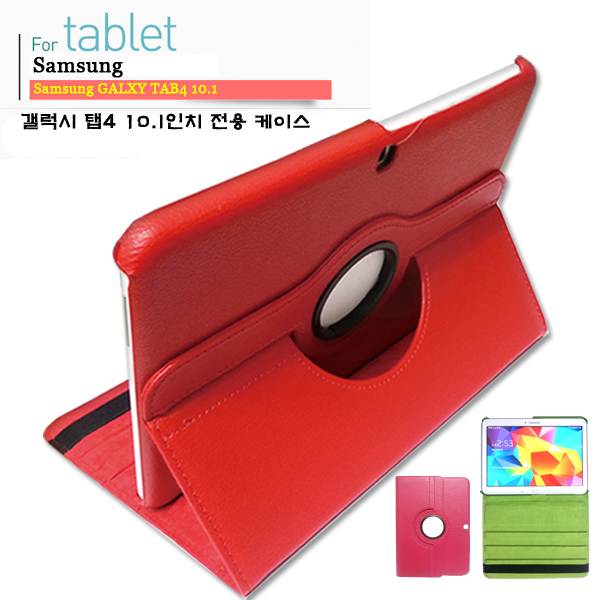 가성비 좋은 삼성 갤럭시탭4 10.1 패드 케이스 세트 SM T530 T536, 라운드 세트 - 빨강 추천합니다 가성비 좋은 삼성 갤럭시탭4 10.1 패드 케이스 세트 SM T530 T536, 라운드 세트 - 빨강 추천합니다