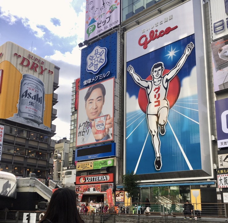 [여행] 일본 오사카 3일차Japan Osaka Day3