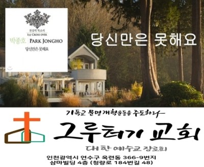 9월 8일 수요일 이 세상의 무엇을 나에게 다 준대도 가만히 생각하니 당신만은 못해요. 9월 8일 수요일 이 세상의 무엇을 나에게 다 준대도 가만히 생각하니 당신만은 못해요.
