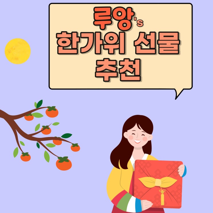  미리캔버스로 금손되는 방법 (PPT, 유튜브 썸네일, 인스타그램 카드뉴스, 저작권 무료 이미지 사이트 등)