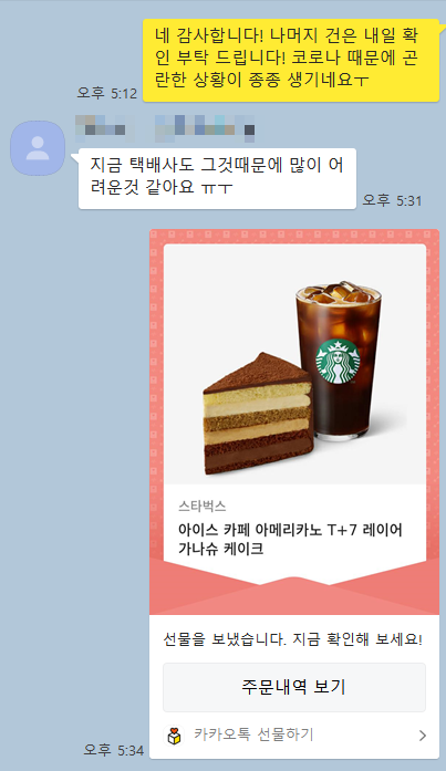  확실한 내 사람으로 만드는 방법 (다른거 몰라도 이거 하나만 알면 됨)