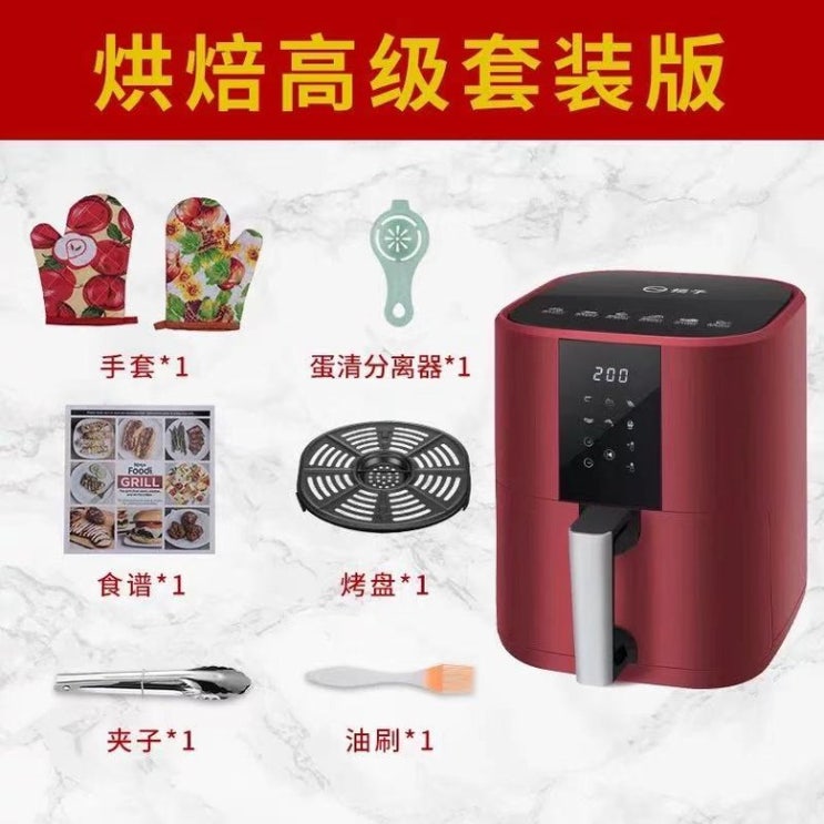 선택고민 해결 해외 에어프라이어 대용량 에어후라이기 데일리 올스텐 오븐형 스팀 삼겹살 대형 고구마 생선 박세리 미니 자취 통돌이 더블히팅-13495, 단일옵션, 옵션12 좋아요 선택고민 해결 해외 에어프라이어 대용량 에어후라이기 데일리 올스텐 오븐형 스팀 삼겹살 대형 고구마 생선 박세리 미니 자취 통돌이 더블히팅-13495, 단일옵션, 옵션12 좋아요