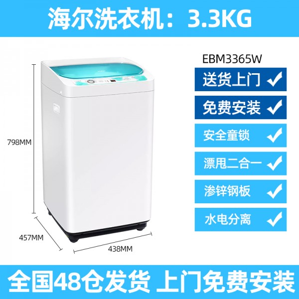 인기 급상승인 미니세탁기 일반 10kg 아기 통돌이 소형 드럼 운동화, 03 초록 ··· 인기 급상승인 미니세탁기 일반 10kg 아기 통돌이 소형 드럼 운동화, 03 초록 ···