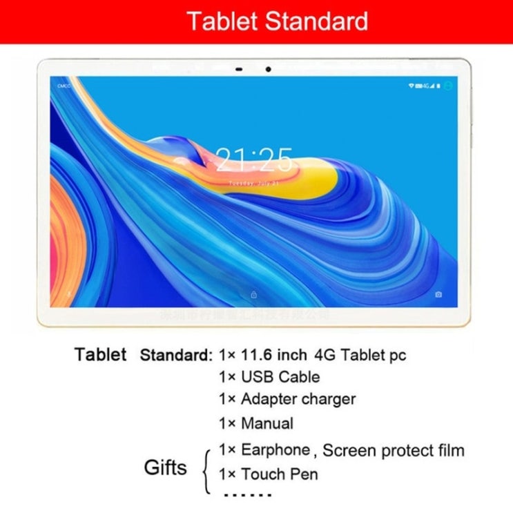 선택고민 해결 2021 완전 새로운 11.6 인치 2 in 1 태블릿 PC GPS 안드로이드 MT6797, 태블릿 만, 블랙-3GB 32GB, 중국 좋아요 선택고민 해결 2021 완전 새로운 11.6 인치 2 in 1 태블릿 PC GPS 안드로이드 MT6797, 태블릿 만, 블랙-3GB 32GB, 중국 좋아요