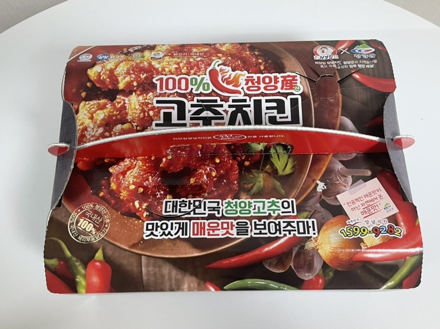 처갓집양념치킨 녹천점 사진 4