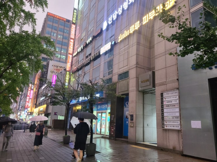 신사역피부관리 삐땅기린뷰티센터 커버드비비 신사역피부관리 삐땅기린뷰티센터 커버드비비
