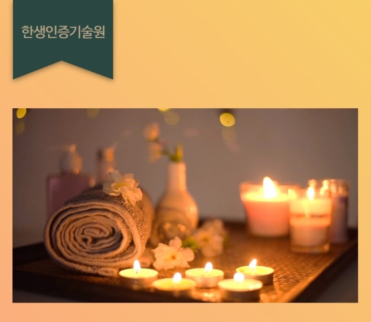  디퓨저, 캔들 KC인증? 안전확인 생활화학인증? 에 대해 알아봅시다.