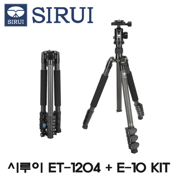 선호도 높은 시루이 ET-1204 + E-10 KIT 카본 트레블러 삼각대세트 좋아요