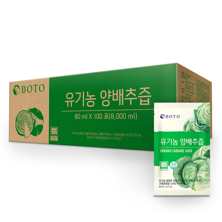 가성비 뛰어난 보뚜 유기농 양배추즙 80ml x 100 추천해요 가성비 뛰어난 보뚜 유기농 양배추즙 80ml x 100 추천해요