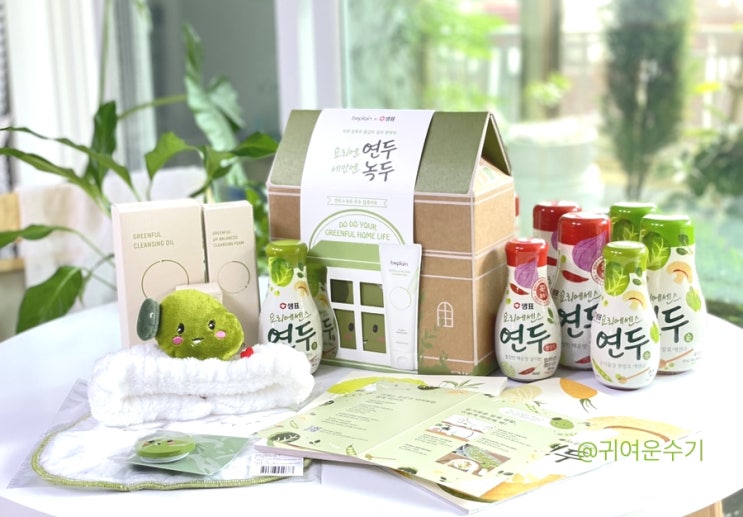  [연두단 4기] 연두 x 비플레인 집콕 키트! 채식 연두단