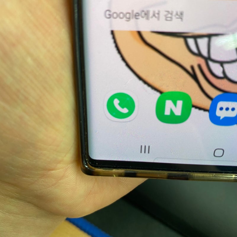 지금 고객님께서 전화를 받을 수 없습니다 - 차단? 강제종료? : 네이버 블로그 지금 고객님께서 전화를 받을 수 없습니다 - 차단? 강제종료? : 네이버 블로그