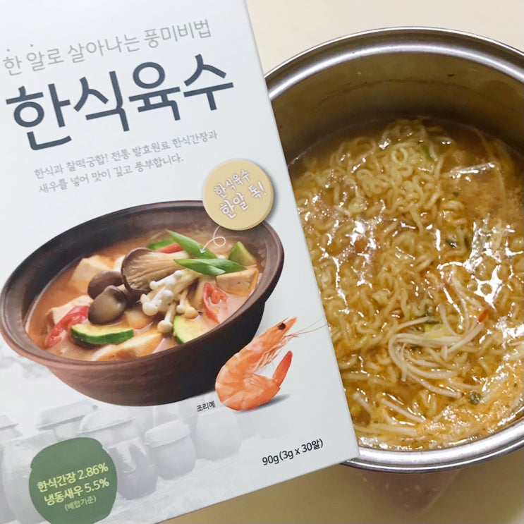 고체육수 알약포장으로 넘 간편해요!
