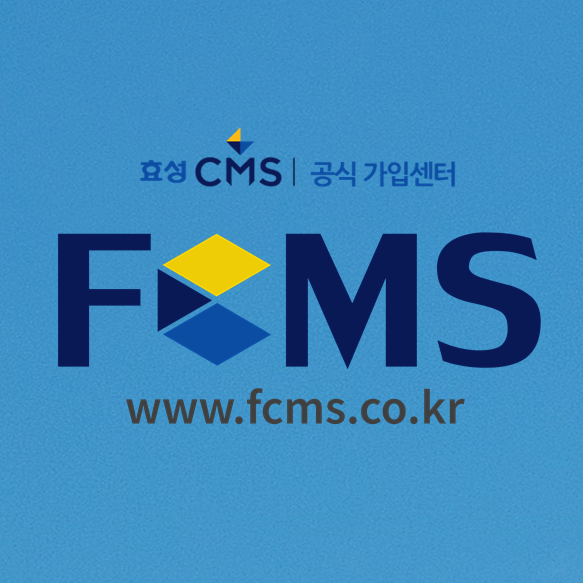  후원단체 요양단체 후원금수납 확실하게 할 수 있어요