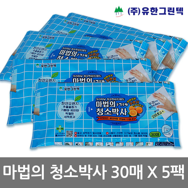 후기가 좋은 유한그린텍 마법의청소박사 1714 30매입-5팩 세정티슈 청소티슈, 30매, 5팩 좋아요 후기가 좋은 유한그린텍 마법의청소박사 1714 30매입-5팩 세정티슈 청소티슈, 30매, 5팩 좋아요