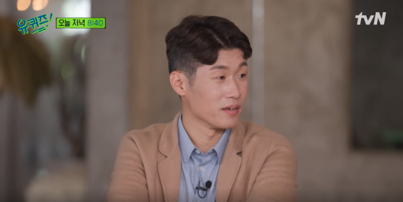 유퀴즈 박지성 연봉 재산 주급 와이프 아내 자녀 (ft. 맨유 베네핏)
