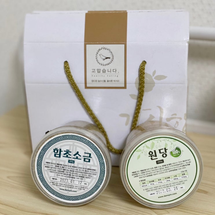  직원추석선물 센스있는 단심답례품 세트로!