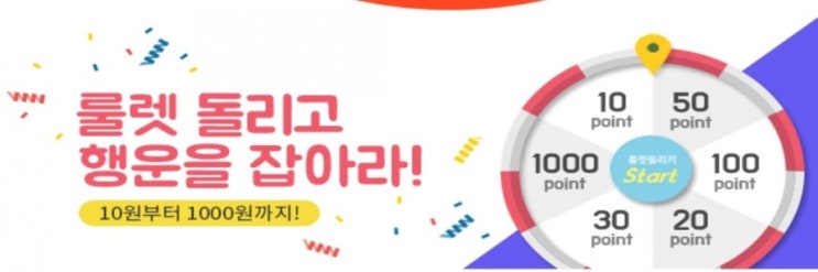 적립1위 리워드 혜자앱테크 캐시몽 으로 스타벅스 커피 마시기