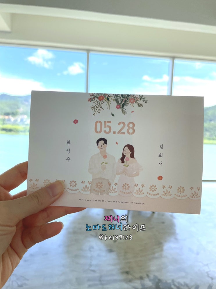  예쁜 웨딩청첩장 만들기 ① 샘플 청첩장 3사 비교 및 청첩장 고를때 꿀팁