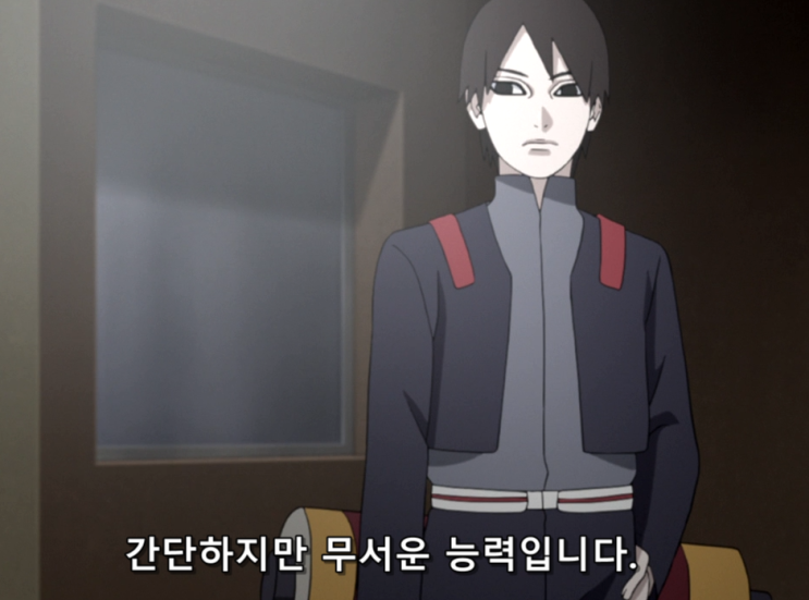재업 보루토 214화 한글 자막 재업 보루토 214화 한글 자막
