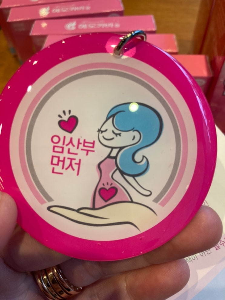  마포구 보건소 임신초기검사