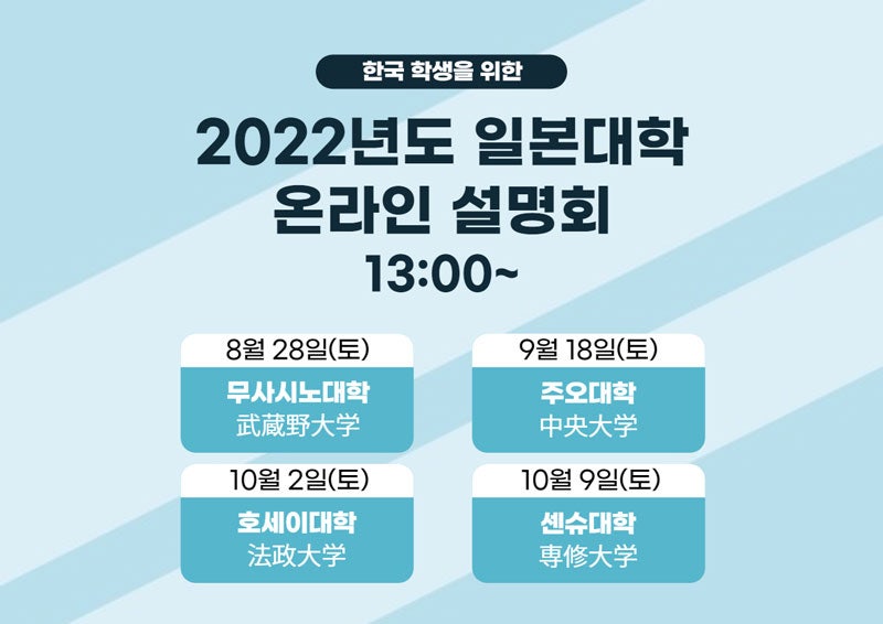 교토세이카대학 2022년 입시요강 : 네이버 블로그 교토세이카대학 2022년 입시요강 : 네이버 블로그