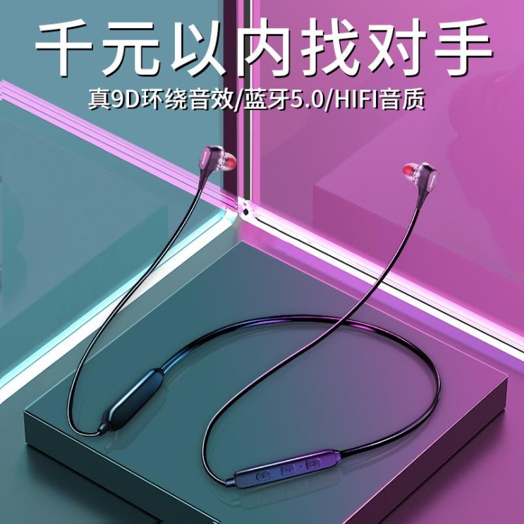 최근 많이 팔린 Newman 블루투스 헤드셋 무선 러닝 스포츠 울트라 긴 배터리 수명, NONE, 색상 분류: 두 조각, 옵션: , 옵션 1: 포장 종류공식 표준 추천해요 최근 많이 팔린 Newman 블루투스 헤드셋 무선 러닝 스포츠 울트라 긴 배터리 수명, NONE, 색상 분류: 두 조각, 옵션: , 옵션 1: 포장 종류공식 표준 추천해요