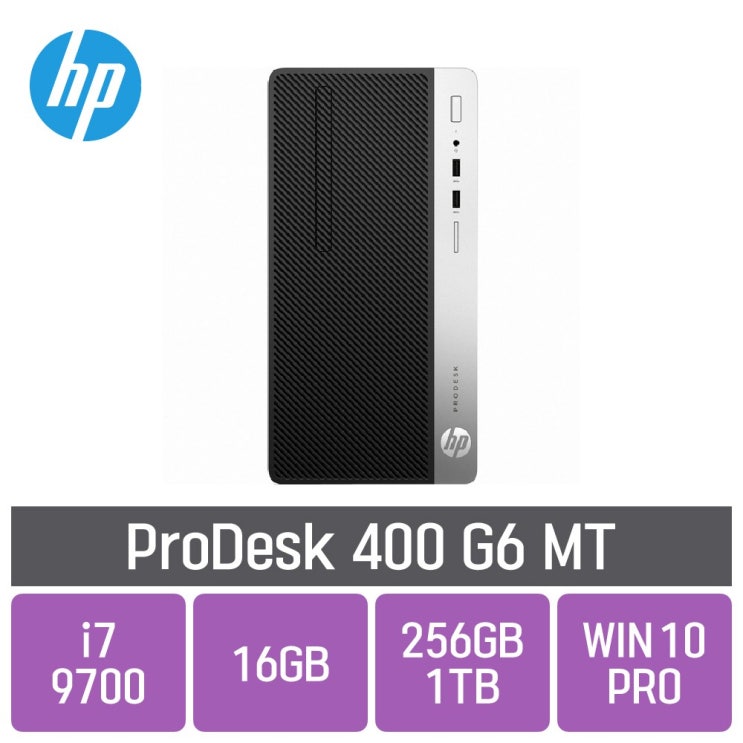 선호도 높은 HP 프로데스크 400 G6 MT i7-9700, RAM 16GB + SSD 256GB + HDD 1TB + WIN10 PRO, ProDesk 400 G6 MT 추천합