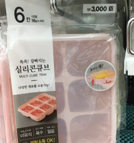  다이소 추천템 2021 추천상품 10가지