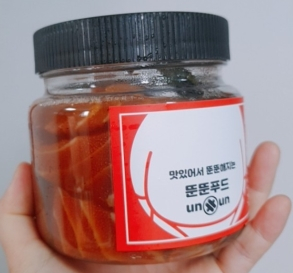  뚠뚠 생연어장 하나로 만드는 연어장 요리 모음