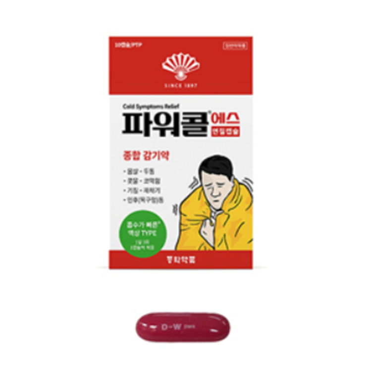 파워콜에스, 꼭 알아야할 내용들(효능/복용법/부작용/주의사항) 파워콜에스, 꼭 알아야할 내용들(효능/복용법/부작용/주의사항)