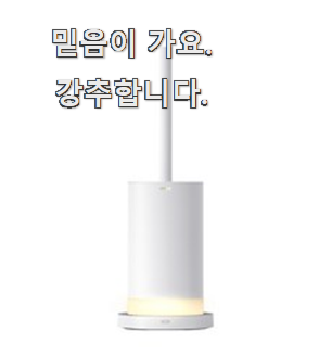  방구석차트쟁이 추천 미로가습기 인기템 와이프가 사랑을 주네요.