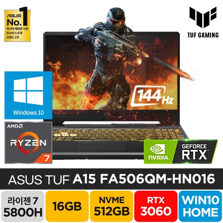 요즘 인기있는 ASUS TUF FA506QM-HN016 RTX3060 윈도우10 홈 당일배송 게이밍, 16GB, SSD 512GB, 윈도우 포함 좋아요