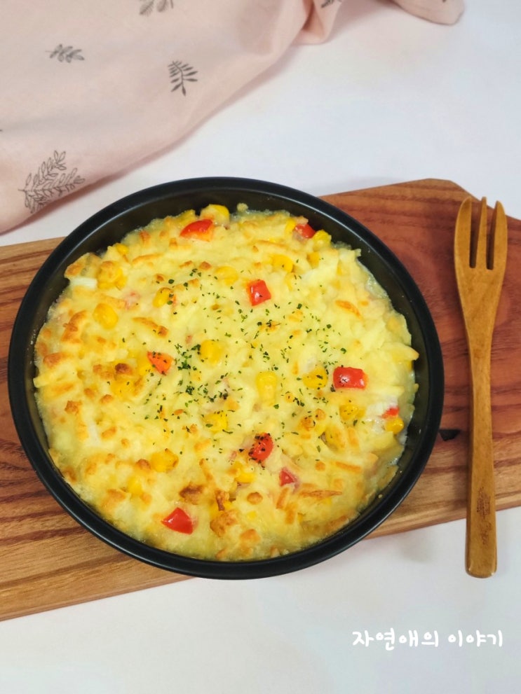  콘치즈 간단하게 만드는 간식메뉴