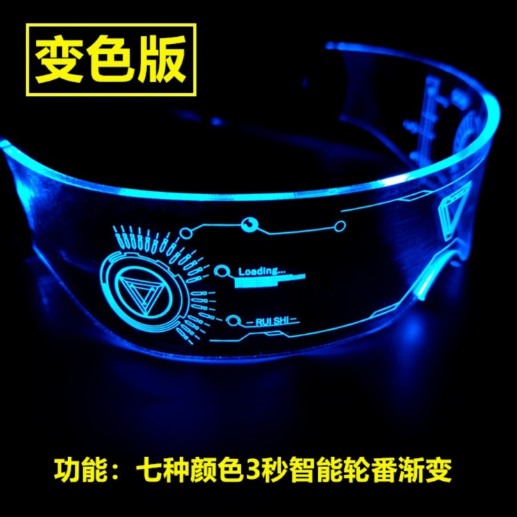 갓성비 좋은 쓸없선 USB충전 발광LED 복고풍 레트로 안경 데프콘 딘딘 기리보이 염따 선글라스 ···