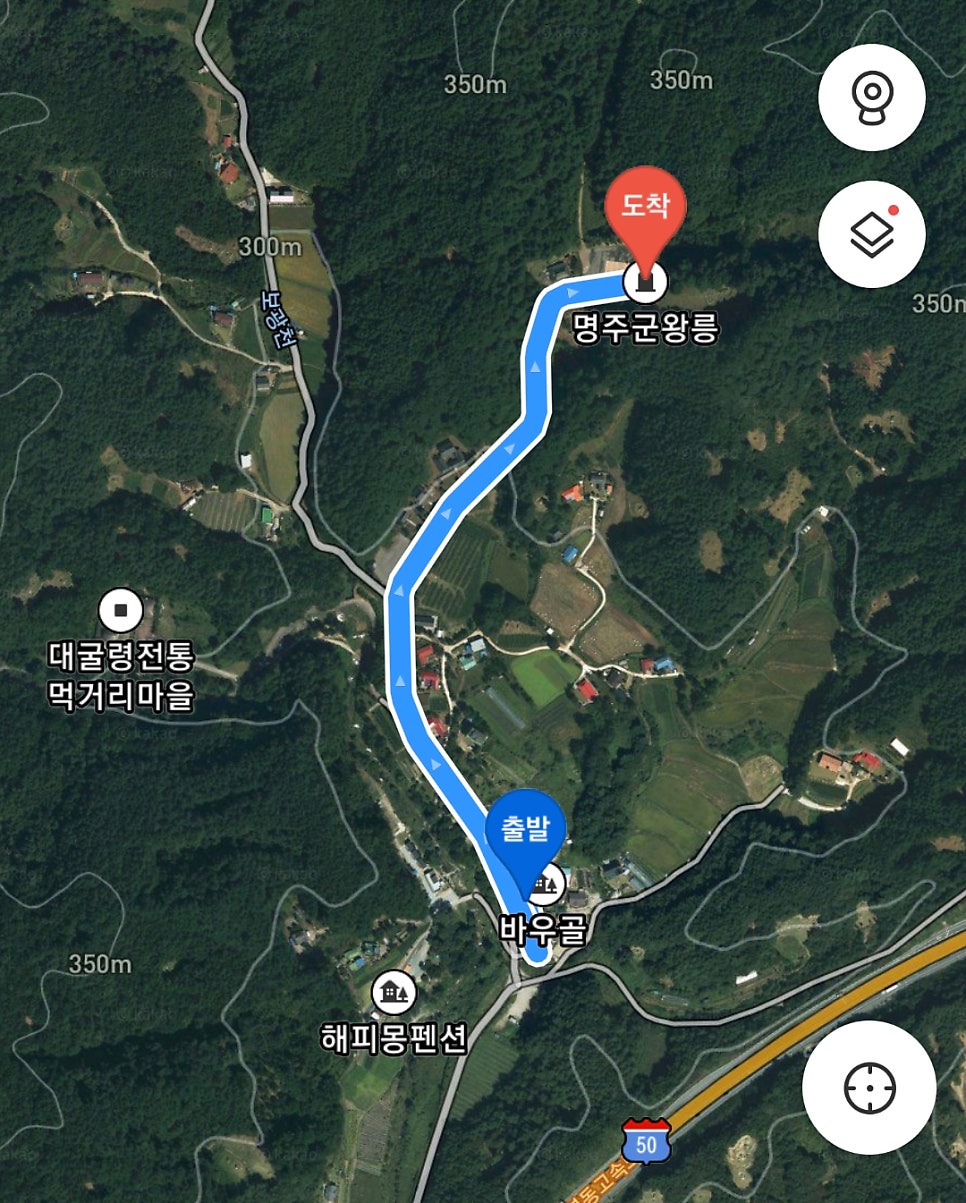 바우골 사진 5