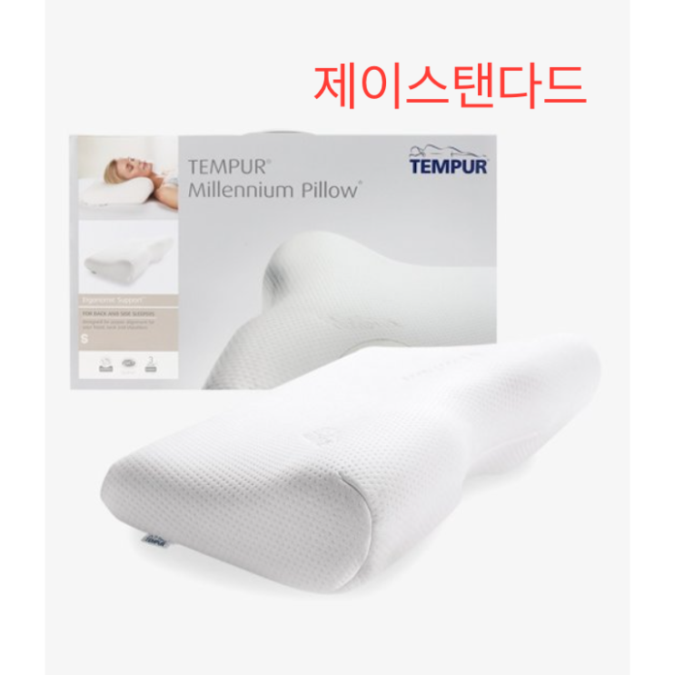 구매평 좋은 Tempur 템퍼 밀레니엄 베개 S M 좋아요