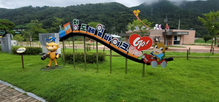  [경북 청도] 다리에 힘이 풀려 주저 앉고 말았지만 인생에서 한번쯤은 경험해볼만한 청도 레일바이크