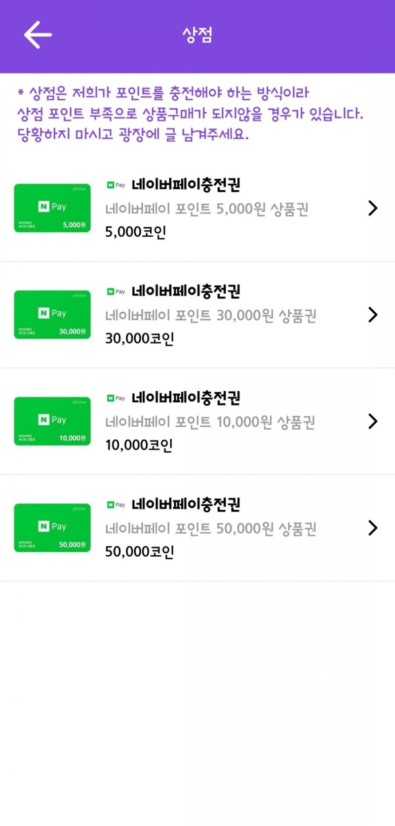 3주 출퇴근 앱테크 찐후기 / 앱테크 추천(출근길, 패널나우, 캐시워크, 지뢰각, 스벅각, 애니핏) : 네이버 블로그