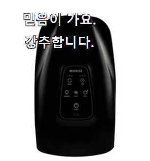  선물로 최고 손안마기 핫 리스트 사랑받고 있어요.