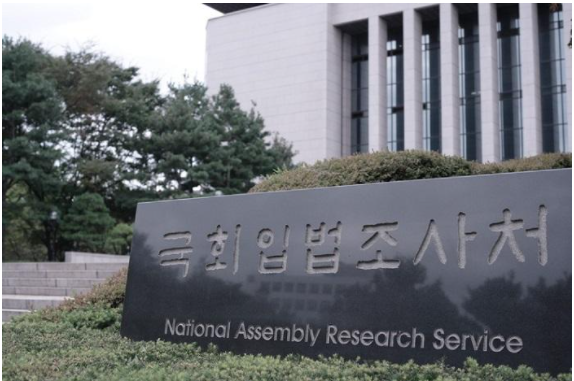  입법조사처 "공정위, 거래소 불공정약관 심사 한계 있어…암호화폐 성격 명확히 해야"
