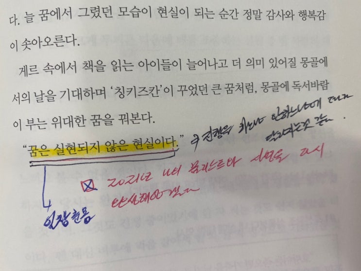 『어쩌다도구』 163-끝까지 본깨적 『어쩌다도구』 163-끝까지 본깨적
