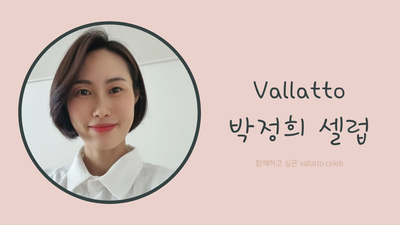  단 한 번의 후회 없는 내 인생 - day21