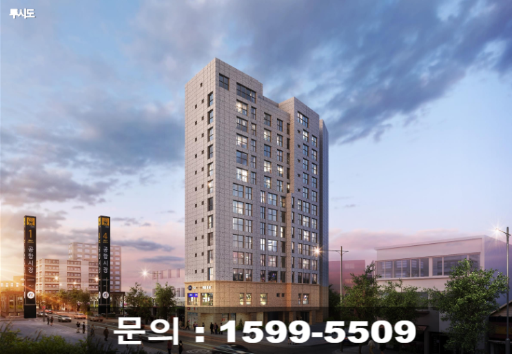  9호선 초역세권 주거용 전용14평 에테르힐스 아파텔  분양 정보
