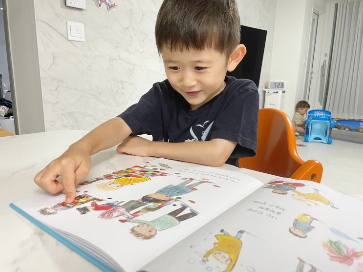  우정의 온도를 맞춰가는 아이들의 이야기, 친구랑 함께라면
