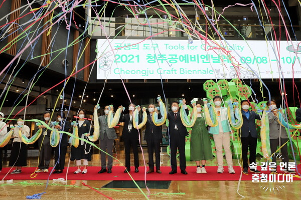  [충청미디어] 2021 청주공예비엔날레 개막, 40일 대장정 시작