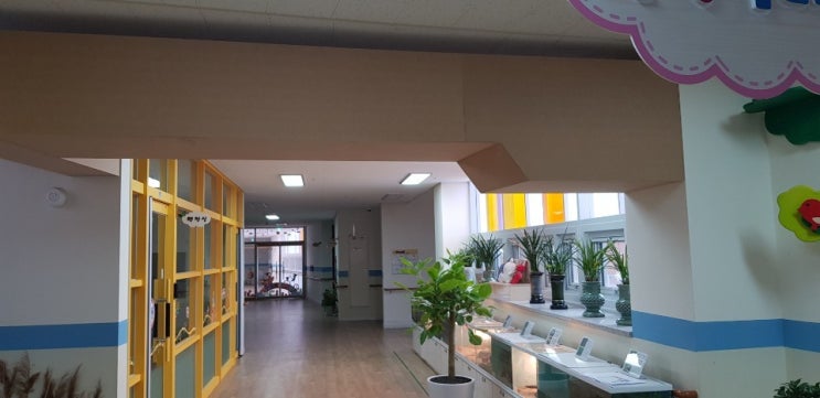  유치원 입구
