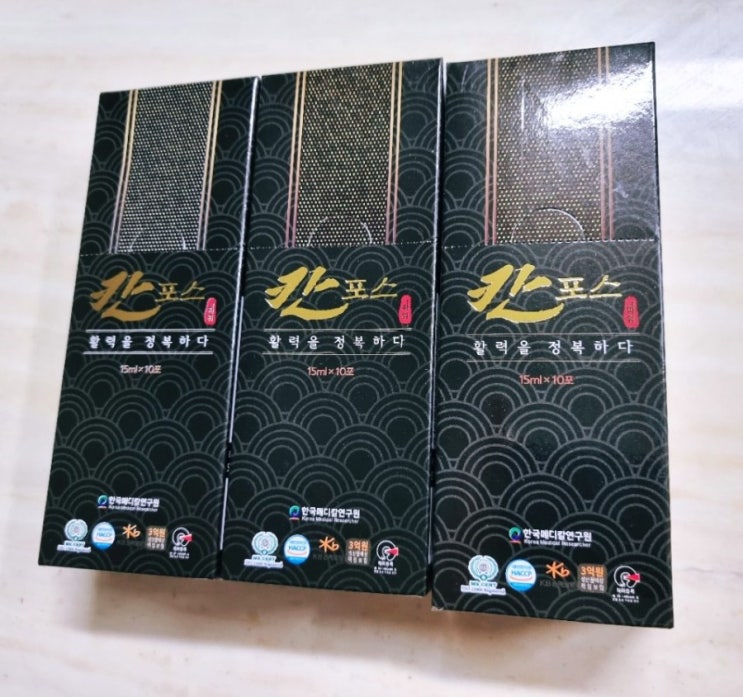  피로회복제 추천 아미노산 L-아르기닌 성분이 함유된 칸포스